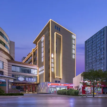 TILL BRIGHT Hotel (Changsha IFS International Finance Center Wu Yi Square)