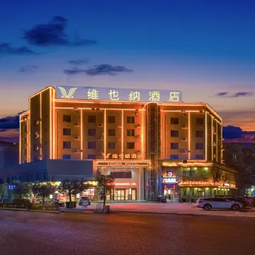 Vienna Hotel (Wangjiang Leiyang Road Branch)
