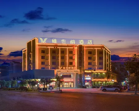 Vienna Hotel (Wangjiang Leiyang Road Branch) Hoteles en Wangjiang