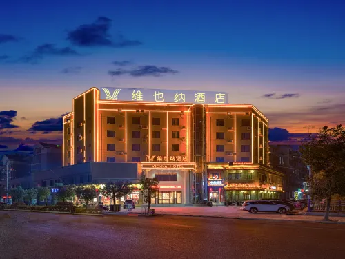 Vienna Hotel (Wangjiang Leiyang Road Branch) Hotel di Wangjiang County