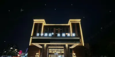 JI Hotel (Xuzhou Gulou District Government) Hotel di Distrik Gulou