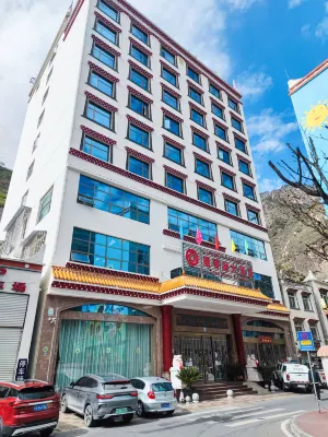 丹巴藏香閣大飯店 丹巴住宿飯店
