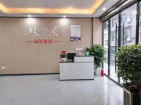 Wawushan Yuanmengju Homestay