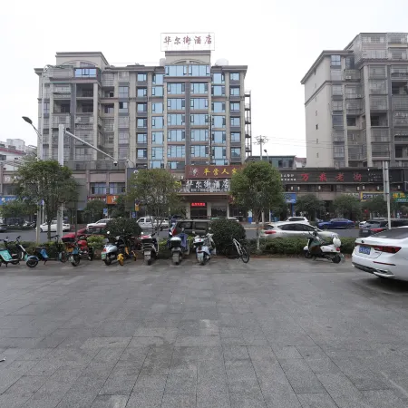 Aiwan E-sports Homestay (Wanzai Foreign Language School Bus Station)