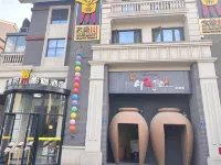 Daliang Yingka Wine & Suites