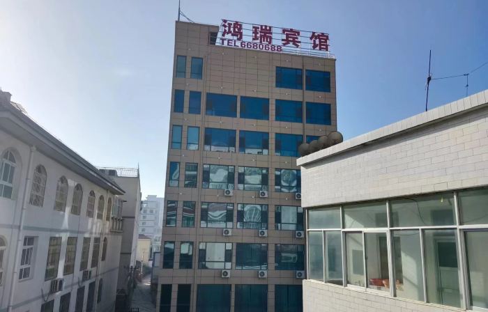 Xihe Hongrui Hotel