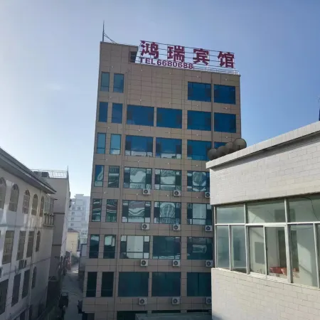 Xihe Hongrui Hotel