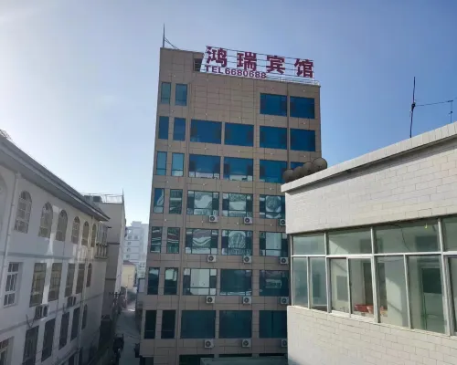 Xihe Hongrui Hotel Hotels in Xihe