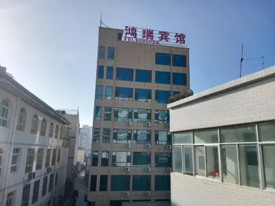Xihe Hongrui Hotel Hotels in Xihe