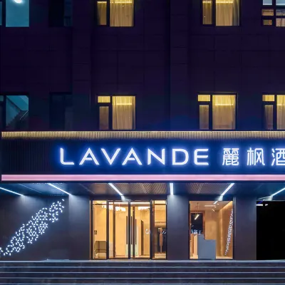 Lavande Hotel (Beijing South Railway Station Majiabao Subway Station) Hotels near Wanfangting Park