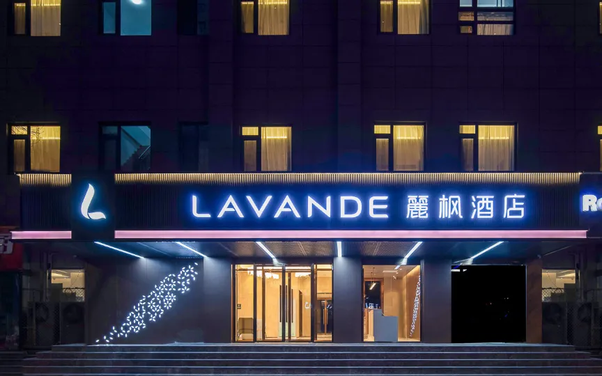 Lavande Hotel (Beijing South Railway Station Majiabao Subway Station)