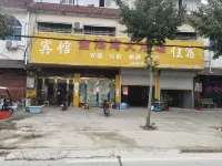 Jinhaiwan Grand Bath Hotel