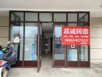 Jiacheng Homestay