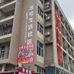 No.8 Life Community (Qingkou Branch) - balcón