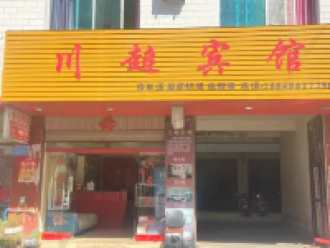 Chuan Chao Hotel