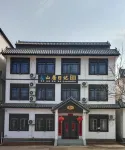 Yuxian Shanju Diary Homestay