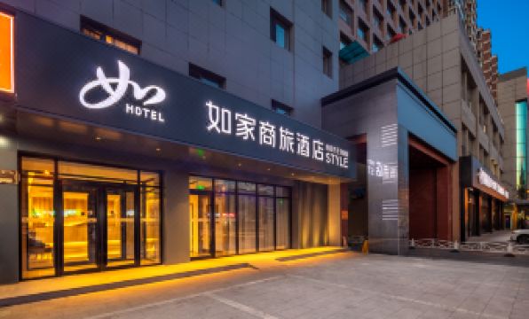 Homeinn Selected Hotel (Taiyuan Jiefang South Road Shanxi Medical University)