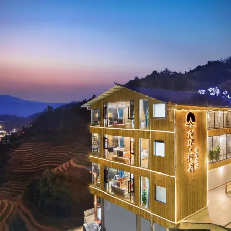 Longji Huanxi Lanyue Panoramic Homestay