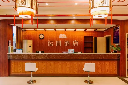 Yuanxuan Hotel (Zaozhuang Taierzhuang Ancient City Branch)