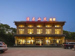 Shaoshan Ze Residence small home stay