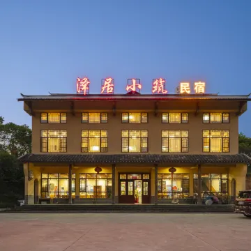 Shaoshan Ze Residence small home stay