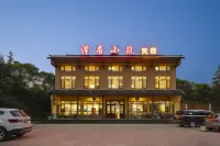 Shaoshan Ze Residence small home stay
