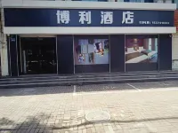 Boli Hotels in Linxi