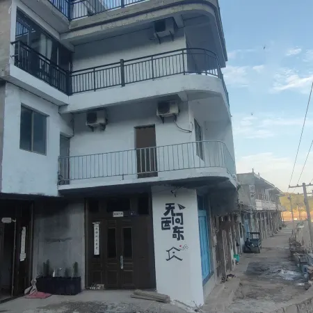 Yushan Island Wuwen Xidong Homestay