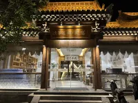 Chuzhou Ancient City Cidi Huahua Homestay