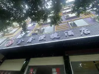 Jinxin Business Hotel