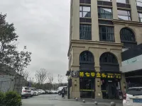 Sanyue Lumingju (Hudie Plaza)