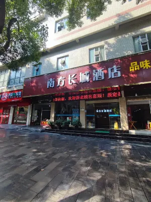 Thank You Inn Jishou Railway Station Hotel in zona Hunan Jishou Administration School