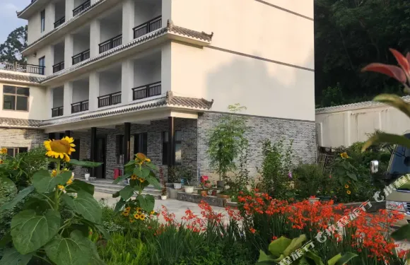 德昌拾光居（永郎店）