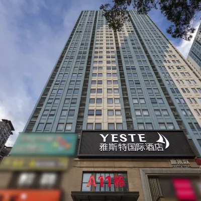 雅斯特國際飯店（南寧江南萬達平西夜市店） 亭洪路附近的飯店