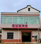 Xiamen Jinxiangyan Hotel Отели рядом с достопримечательностью «Цветной бассейн»
