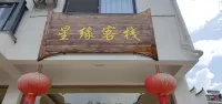 Xingyuan Inn