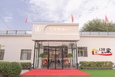 Huaxin Hotel Hotels in Ninghe urban area