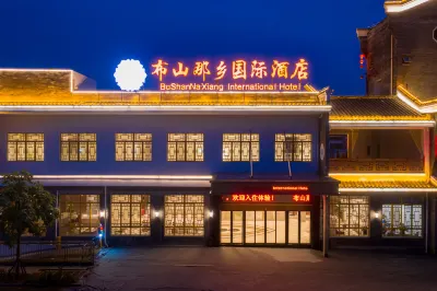 Guigang Bushan Naxiang International Hotel (Bushan Gujun Branch) Hotell i Qintang District