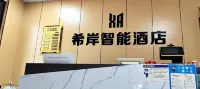 Xi'an Smart Hotel