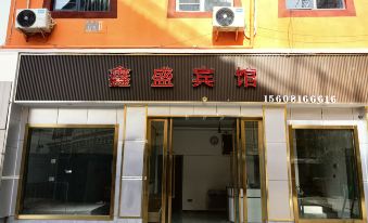 Batang Xinsheng Hotel