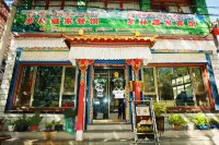 Lhasa Luolin Tibetan Family Hotel