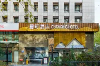 Chenxi Hotel (Nanjing Xuanwu Lake Park) Hotel dekat Nanjing City Vocational College Pukou Campus