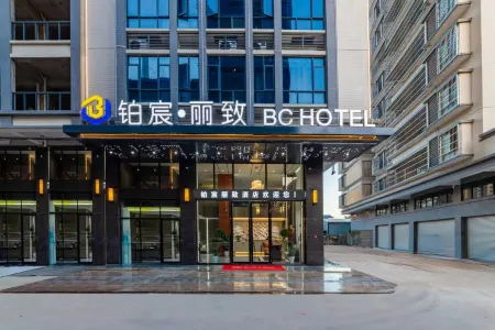Lizhi Hotel (Jieyang Chaoshan Airport) Отели рядом с Аэропорт Шаньтоу