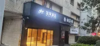 如家酒店·neo（廈門明發商業廣場蓮阪地鐵站店）