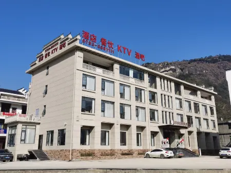 Wangxiangu No.1 Courtyard B&B