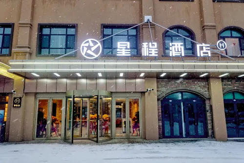 Starway Hotel (Yining Railway Station)