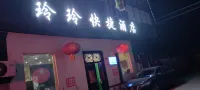 Lingling Express Hotel (Linfen High-Speed Railway Station)