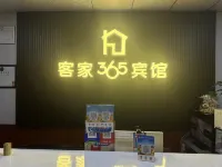 Hangtang Hakka 365 Hotel