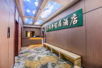 Lanzhou Changfeng Smart Residence Hotel (Xiaoxihu Metro Station Branch) - جاكوزي