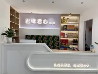 Junyuan Junxin Homestay (Zhongling Cableway)
